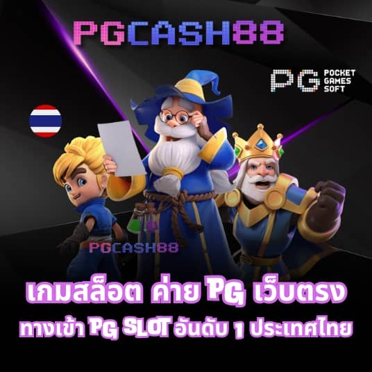 slot777 เว็บตรง